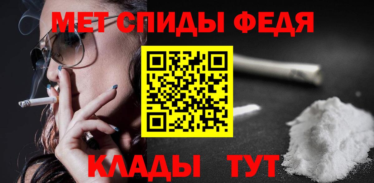 Amphetamine  АМФ  Химки  Амфетамин Premium  Вход с VPN 