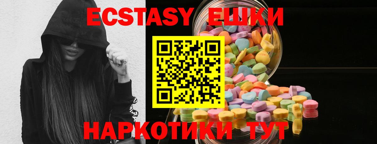 Химки  Ecstasy диски  ЭКСТАЗИ диски  Вход с VPN 