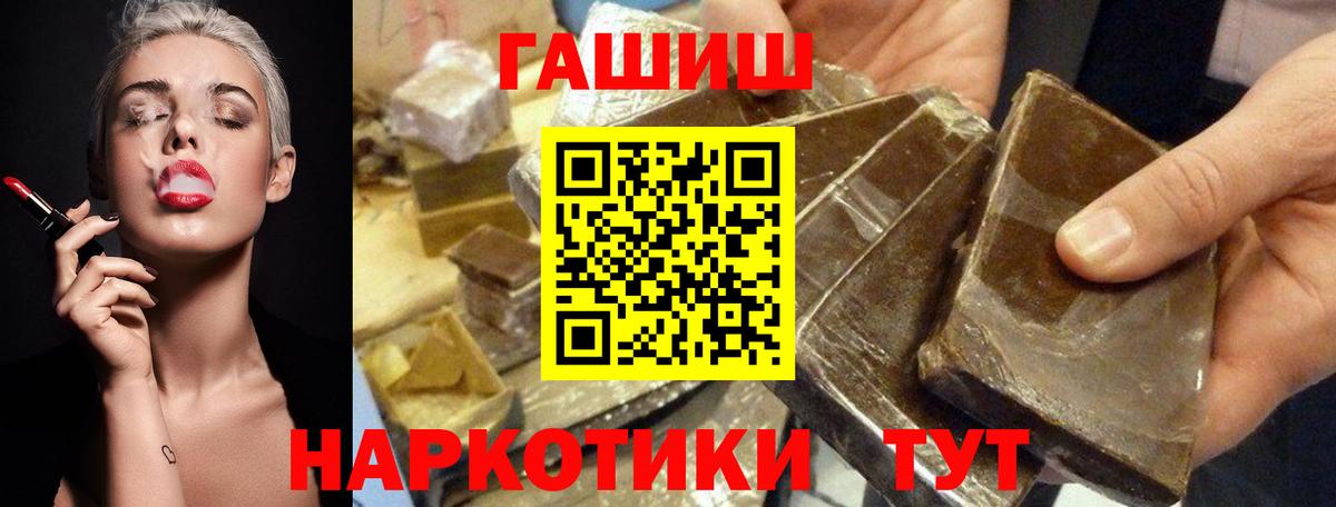 Гашиш гарик Химки