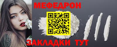бутират Можга