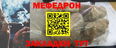прущие грибы Малоярославец