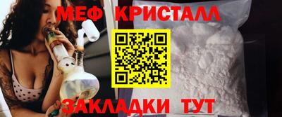 винт Моздок