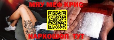 бутират Можга