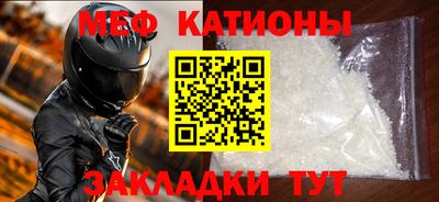 винт Моздок