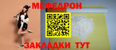 бутират Можга