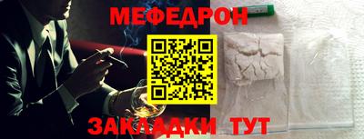 бутират Можга