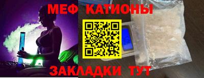 бутират Можга