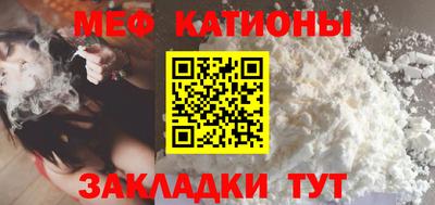 винт Моздок