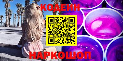 винт Моздок