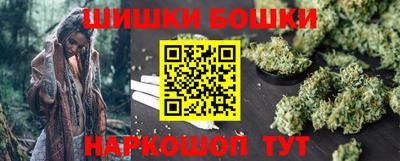 винт Моздок
