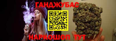 бутират Можга