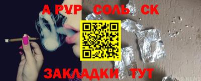 винт Моздок