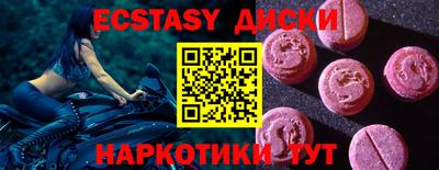 винт Моздок