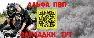 винт Моздок