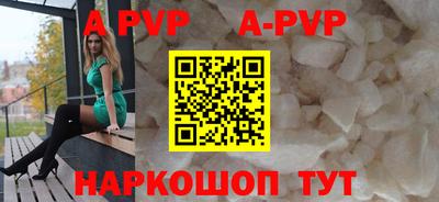 винт Моздок