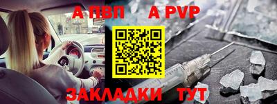 бутират Можга