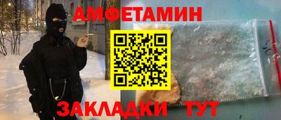 бутират Можга