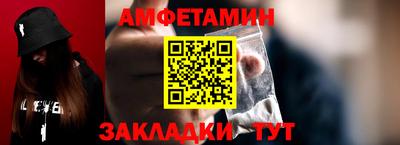 винт Моздок