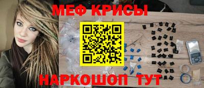 бутират Можга