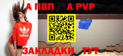 винт Моздок
