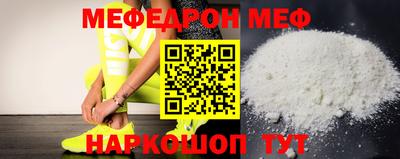 бутират Можга