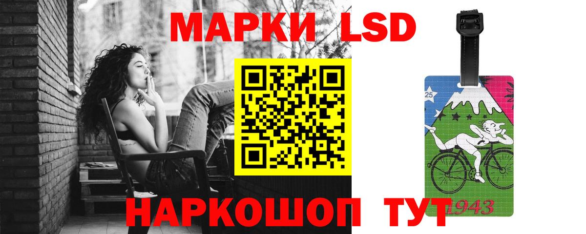 LSD-25 экстази кислота Химки