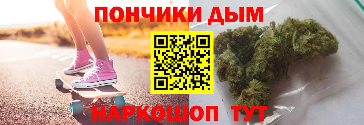 Шишки марихуана LSD WEED Химки
